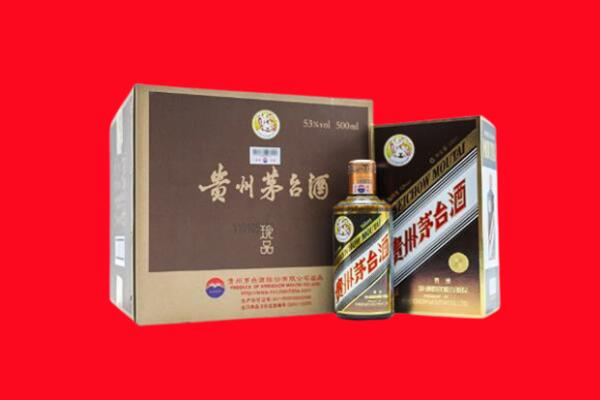 昌都市左贡回收珍品茅台酒